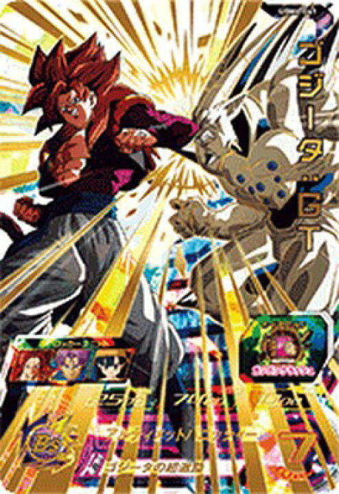 楽天市場】スーパードラゴンボールヒーローズ UGM6-041 UR ゴジータ 