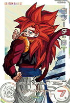 楽天市場】ドラゴンボールヒーローズ ゴジータ（トレーディングカード 