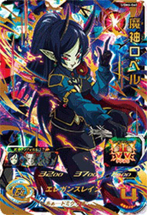楽天市場】スーパードラゴンボールヒーローズ UGM6-060 UR 魔神ロベル 