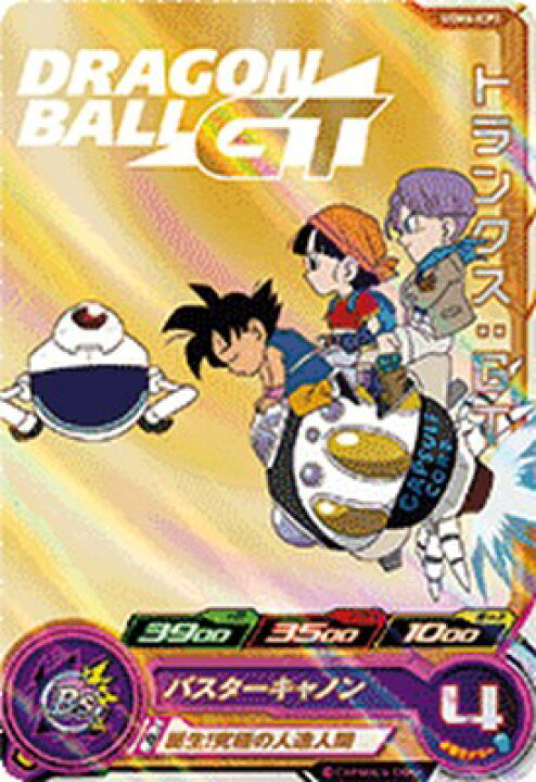楽天市場】スーパードラゴンボールヒーローズ UGM6-ICP3 CP トランクス 