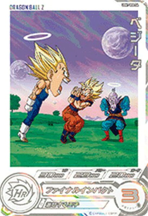楽天市場】スーパードラゴンボールヒーローズ UGM7-004 DA パラレル C 