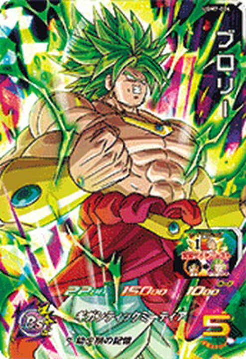 楽天市場】スーパードラゴンボールヒーローズ UGM7-024 SR ブロリー 