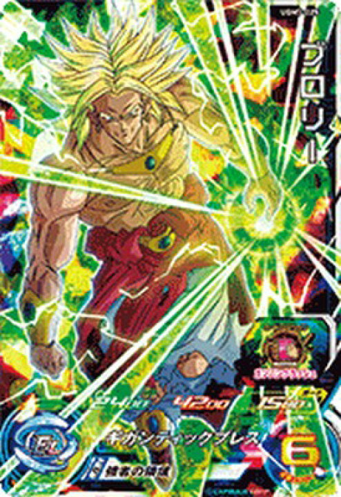 楽天市場】スーパードラゴンボールヒーローズ UGM7-025 SR ブロリー 