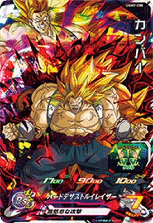 楽天市場】スーパードラゴンボールヒーローズ UGM7-055 SR カンバー 