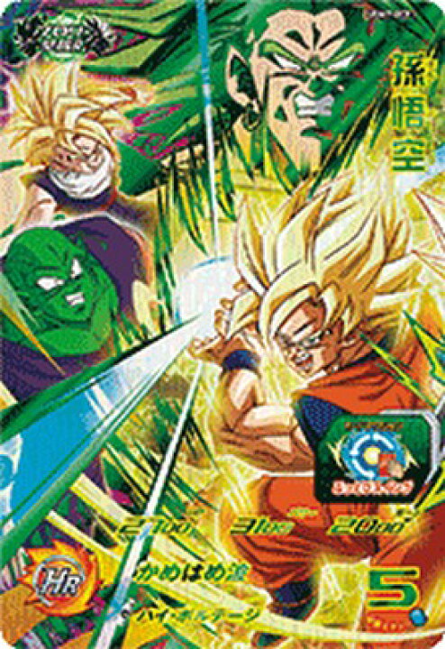 楽天市場】スーパードラゴンボールヒーローズ UGM7-BCP1 CP 孫悟空 