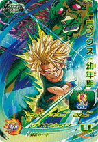 楽天市場】ドラゴンボールヒーローズ トランクス 幼年期の通販