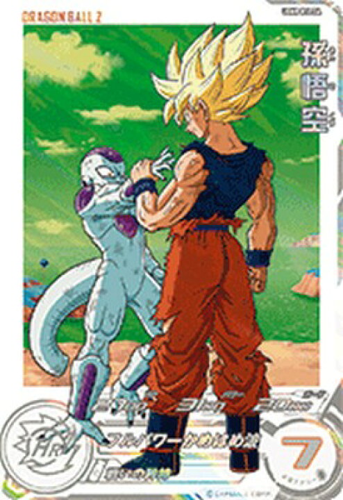 楽天市場】スーパードラゴンボールヒーローズ UGM8-014 DA パラレル SR 