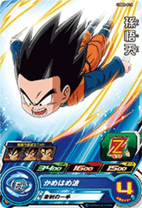 楽天市場】スーパードラゴンボールヒーローズ UGM8-016 C 孫悟天 
