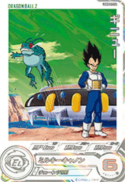 楽天市場】スーパードラゴンボールヒーローズ UGM8-022 DA パラレル R 