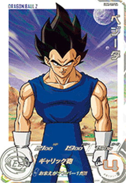 楽天市場】スーパードラゴンボールヒーローズ UGM9-017 DA パラレル C 