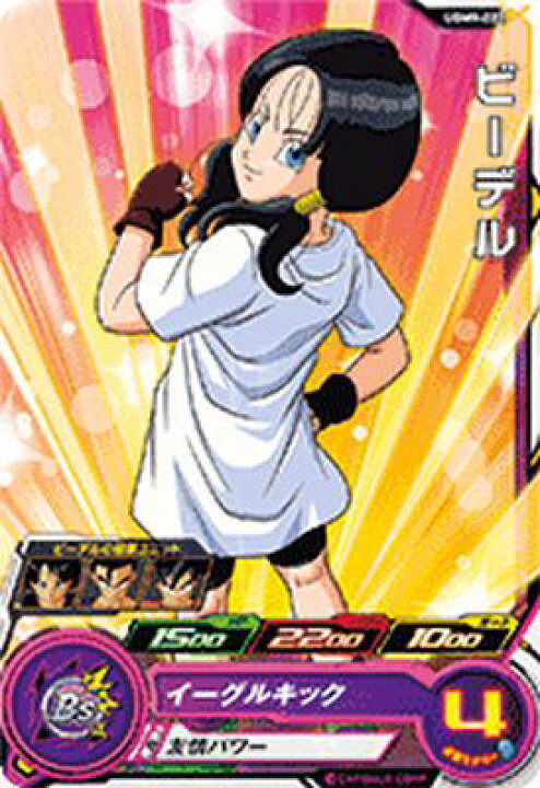 楽天市場】スーパードラゴンボールヒーローズ UGM9-022 C ビーデル