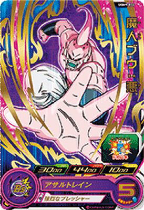 楽天市場】スーパードラゴンボールヒーローズ UGM9-034 R 魔人ブウ：悪 