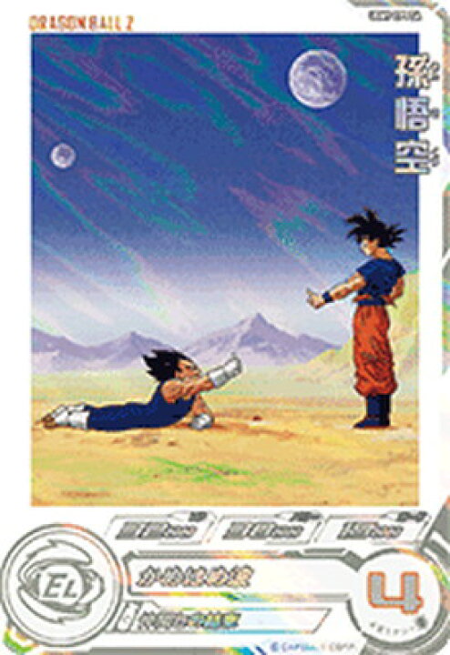 楽天市場】スーパードラゴンボールヒーローズ UGM9-CP1 DA パラレル CP 