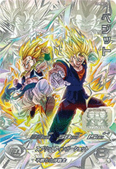 楽天市場】スーパードラゴンボールヒーローズ MM6-UGM9-SEC2 LC UR 