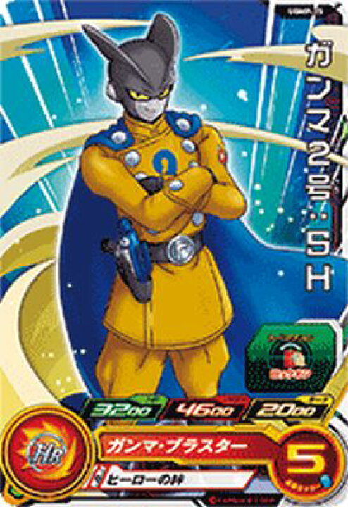 楽天市場】スーパードラゴンボールヒーローズ UGMP-25 ガンマ2号：SH