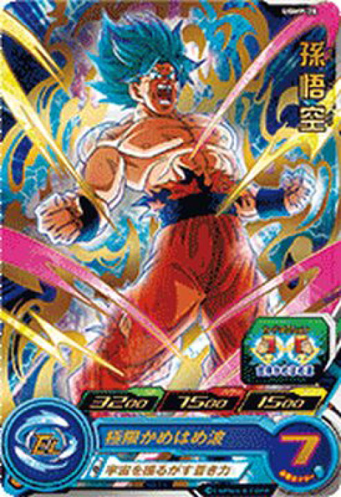 楽天市場】スーパードラゴンボールヒーローズ UGMP-28 孫悟空 