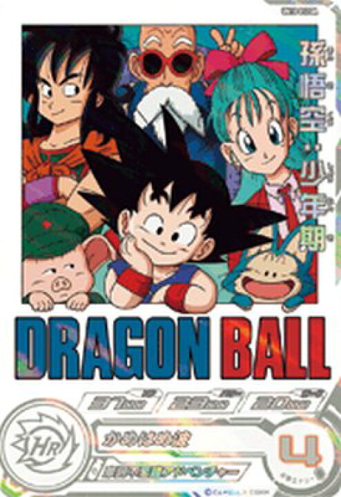 楽天市場】スーパードラゴンボールヒーローズ UM10-012 DA パラレル UR 