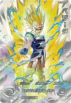 楽天市場】ドラゴンボールヒーローズ ベジータ secの通販