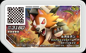 楽天市場 ポケモンガオーレ ガオーレディスクの通販