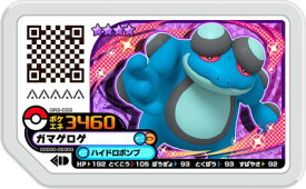 楽天市場 ポケモンガ オーレ トレーディングカードゲーム トレーディングカード テレカ コレクション ホビーの通販