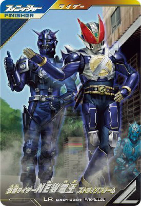 楽天市場】ガンバレジェンズ CX01-039☆ LR 【パラレル】 仮面ライダー 