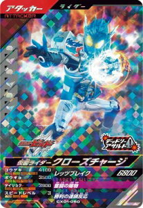 KoWFY CX01-050 SR ʃC_[N[Y`[W yN}eBbNX1ez yX[p[Az