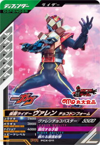 KoWFY PCX-011 ʃC_[@ `RhtH[yv[VJ[hz