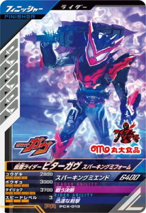 KoWFY PCX-013 ʃC_[r^[K Xp[LO~tH[yv[VJ[hz