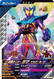 KoWFY PCX-019 ʃC_[K }X^[[hyv[VJ[hz