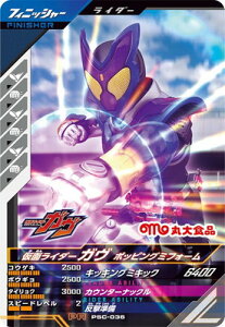 KoWFY PSC-036 ʃC_[K |bsO~tH[yv[VJ[hz