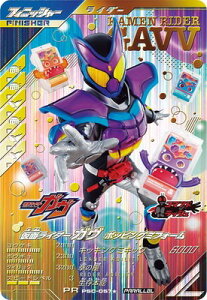 KoWFY PSC-057 ypz ʃC_[K |bsO~tH[yv[VJ[hz