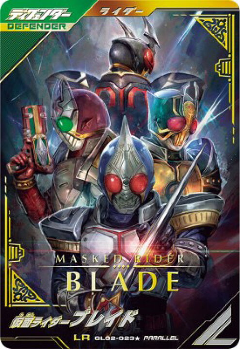 楽天市場】ガンバレジェンズ GL02-023☆ LR【パラレル】 仮面ライダー 