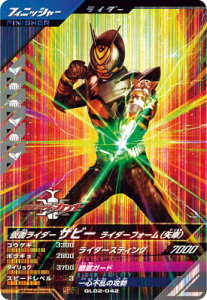 KoWFY GL02-042 SR ʃC_[Ur[ C_[tH[() y2ezyX[p[Az