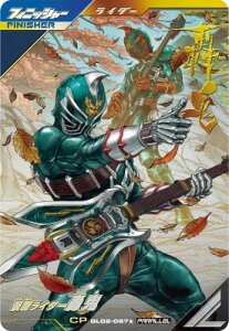 KoWFY GL02-067 CPypz ʃC_[S y2ezyLy[z