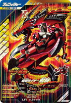 楽天市場】ガンバレジェンズ lr（トレーディングカードゲーム 