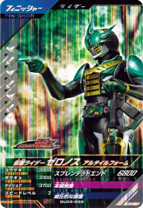 KoWFY GL03-033 SR ʃC_[[mX A^CtH[ y3ez yX[p[Az