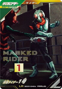 KoWFY SC01-045 LRypzʃC_[1 yVN_b1́zyWFhAz