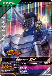 KoWFY SC03-024 SR ʃC_[KC yVN_b3́z yX[p[Az