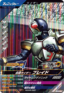 KoWFY SC03-027 SR ʃC_[uCh yVN_b3́z yX[p[Az