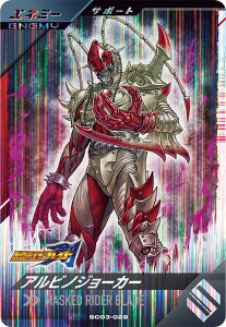 KoWFY SC03-029 SR ArmW[J[ yVN_b3́z yX[p[Az