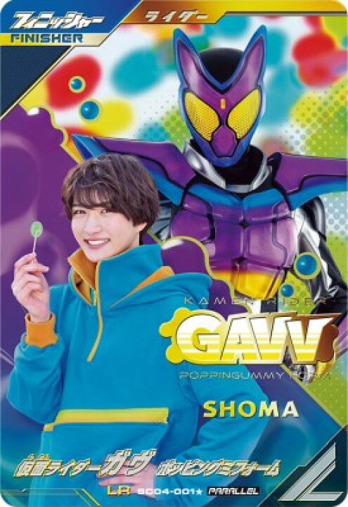 ガンバレジェンズ 仮面ライダー ガヴ たたす LRパラレル 仮面ライダー 