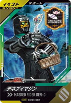 楽天市場】フィギュアーツ デネブイマジンの通販 