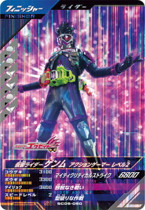 KoWFY SC05-050 SR ʃC_[Q ANVQ[}[ x2 yVN_b5́zyX[p[Az