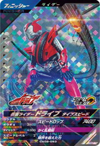 KoWFY CX02-053 SR ʃC_[hCu ^CvXs[h yN}eBbNX2ez yX[p[Az