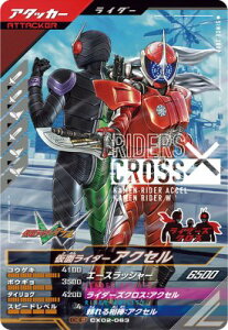 KoWFY CX02-063 CP ʃC_[ANZ yN}eBbNX2ez yLy[z