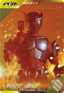 KoWFY CX02-069 CP ypz ToCu-- yN}eBbNX2ezyLy[z