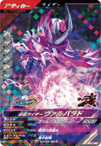 KoWFY CX03-023 SR ʃC_[@oh yN}eBbNX3ez yX[p[Az