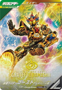 KoWFY CX03-043 SR ypz ʃC_[S[Xg OCgt yN}eBbNX3ezyX[p[Az