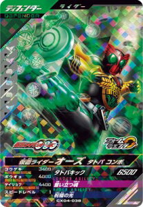 KoWFY CX04-038 SR ʃC_[I[Y ^go R{yN}eBbNX4ez yX[p[Az