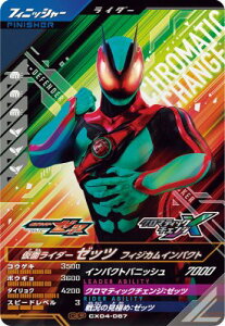 KoWFY CX04-067 CP ʃC_[[bc tBWJCpNg yN}eBbNX4ez yLy[z